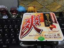 爽 焼きりんご＆バニラ