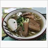 ｢沖縄そば食べ歩き｣の旅　2 ...