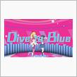 アイマリンプロジェクト第３弾　「Dive to Blue」