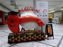 いよいよ(^o^)／