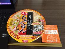 ランチ