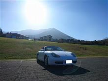大山火の神岳温泉 豪円湯院に行ってみた