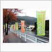 今年は『鹿＋イノシシ＋手打ちそば＋お花見・・・』