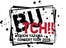 矢沢永吉 コンサートツアー 2016 『BUTCH！！』