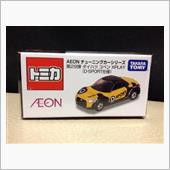 イオン限定コペン納車