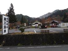 湯-1184　黒川温泉 兵庫県朝来市移動　