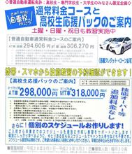 こんなのあり？
