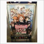 立川シネマシティと君の名は。 ...