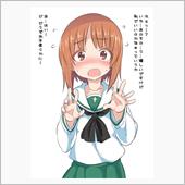 おはようございまちゅ