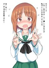 おはようございまちゅ