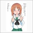 おはようございまちゅ