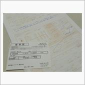 大事件発生。※追記あり。