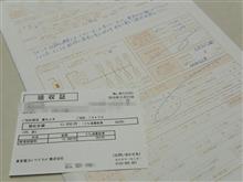 大事件発生。※追記あり。 大事件発生。※追記あり。