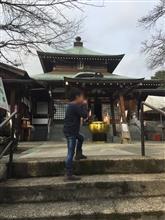 厄祓い
