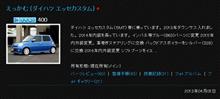 たくさんのイイね！ありがとうございます。