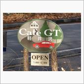 Cafe GT ミニカーオフ ...