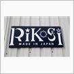 昨日はお付合いで怪しげなレース屋さんへwww