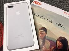 結局