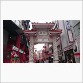 此処で