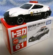 トミカのZ34フェアレディZ NISMOパトカーです♪