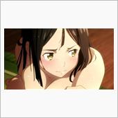 今日のアニメ（その４）