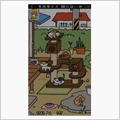 リアル…ねこあつめ（笑）