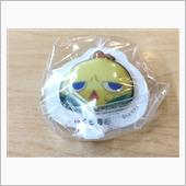 ハズレ 知らず