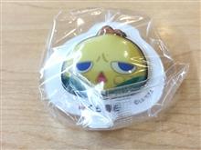 ハズレ 知らず