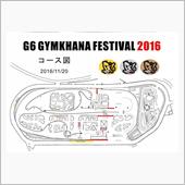 2016年G6ジムカーナフェ ...