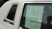 Blog/&#39;79 Chrysler Cordoba 300 from Mr.JetBoy&#39;s Photo