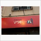ラーメン探訪 Vol.222
