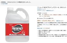 お薦め洗剤