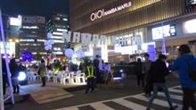 大阪なんば駅前で社会実験