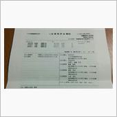 導電性アルミテープを使うサイ ...
