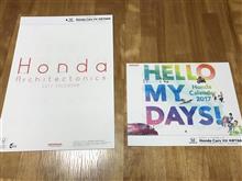 どうなんだろう⁇