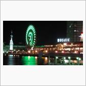 神戸港モザイク付近の夜景です
