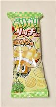 う〜む…