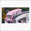 今日からピンクのニュートラム登場♪