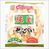 『やめられない止まらない』の ...