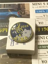 第29回マーチング全国大会リザルト考