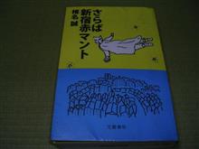 オルニチン