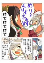 ひと月以上前から