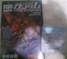 機動戦士ガンダムオリジンに、「旧型」を見る
