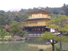 京都の金閣寺
