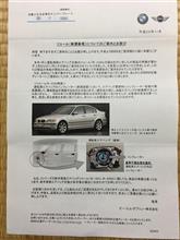 待ち人?来たる