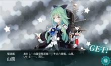【艦これ】E-1甲、E-2甲攻略（＆山風掘り）