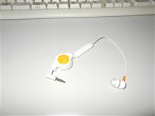 出て来ました～♪