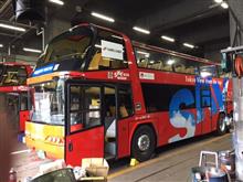 SKY BUS！