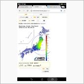 余震注意！