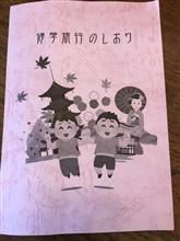 火曜日お早うございます